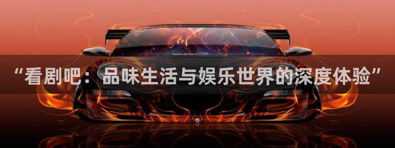 黑螞蟻影院在線電視劇